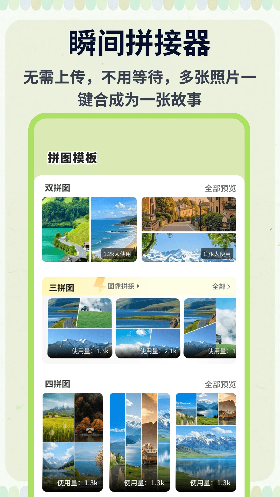 �ƶ�ħ��2026���°汾v1.0.5 �ٷ������ͼ