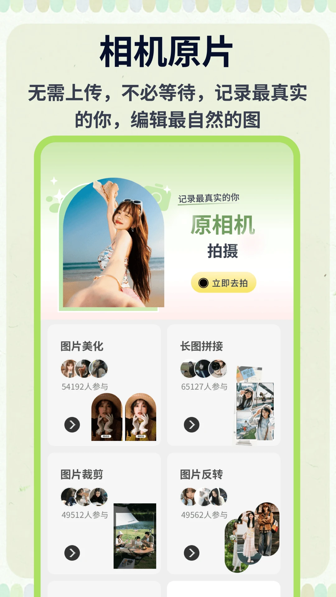 �ƶ�ħ��2026���°汾v1.0.5 �ٷ������ͼ