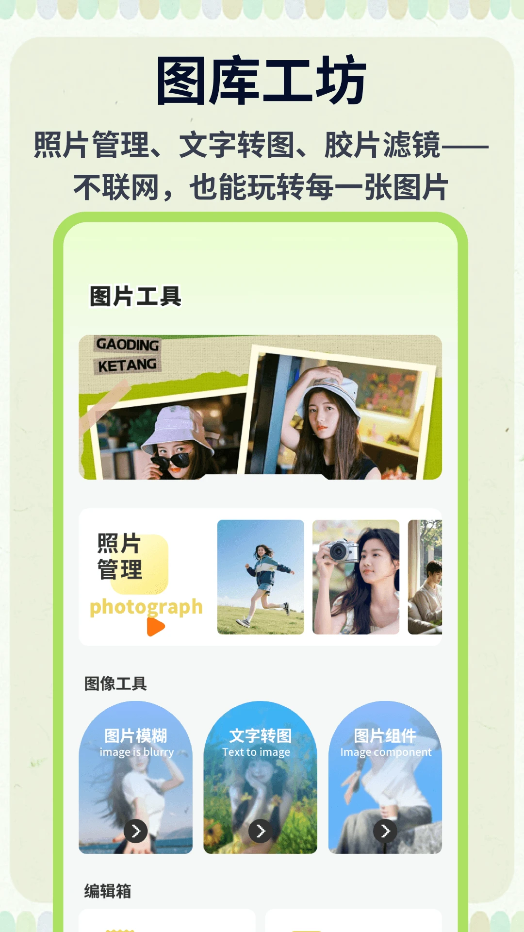 �ƶ�ħ��2026���°汾v1.0.5 �ٷ������ͼ