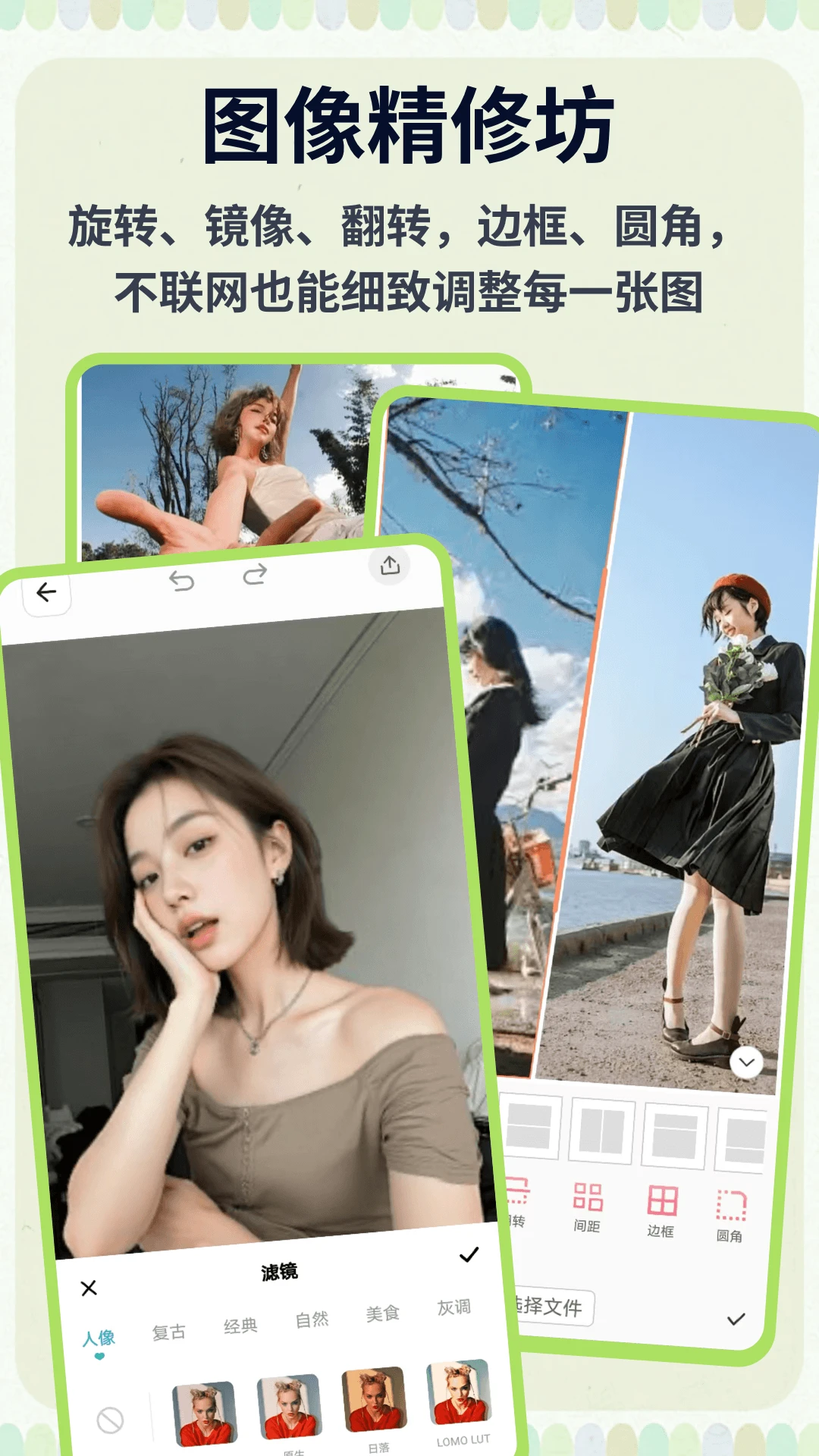 �ƶ�ħ��2026���°汾v1.0.5 �ٷ������ͼ