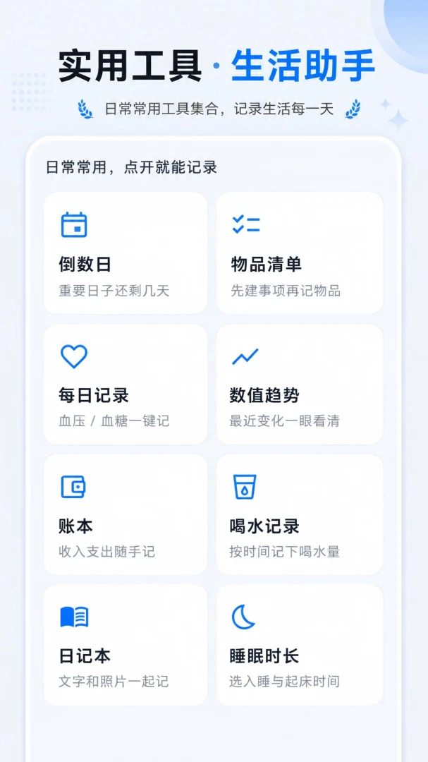 ��ѷŴ��ֻ�����(����Ŵ󹤾�)v1.0.0 ��Ѱ��ͼ