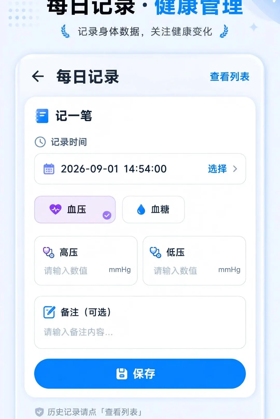 ��ѷŴ��ֻ�����(����Ŵ󹤾�)v1.0.0 ��Ѱ��ͼ