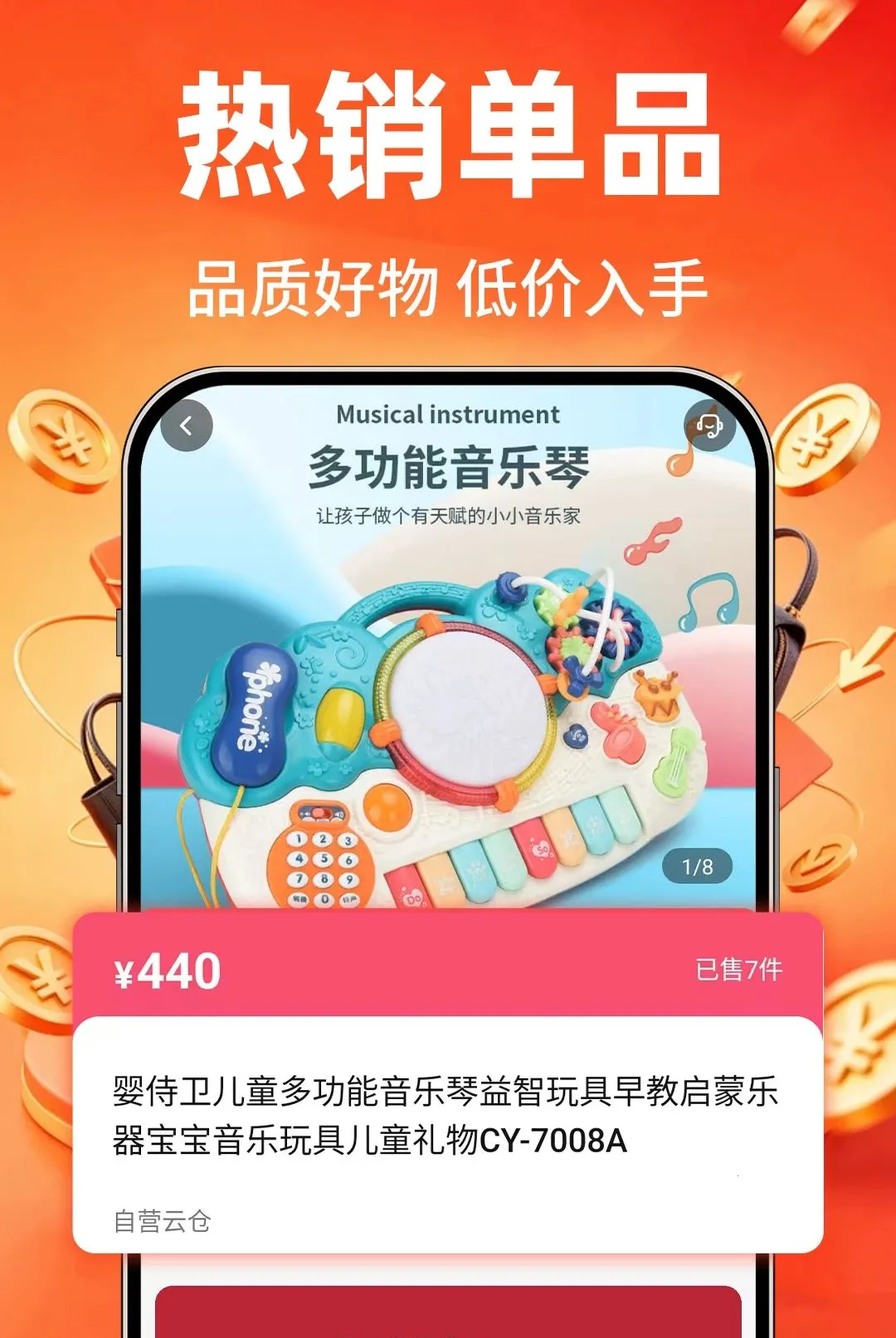 �ؼ۹���ʡʡ(������˹���)v1.0.1 ��׿���ͼ