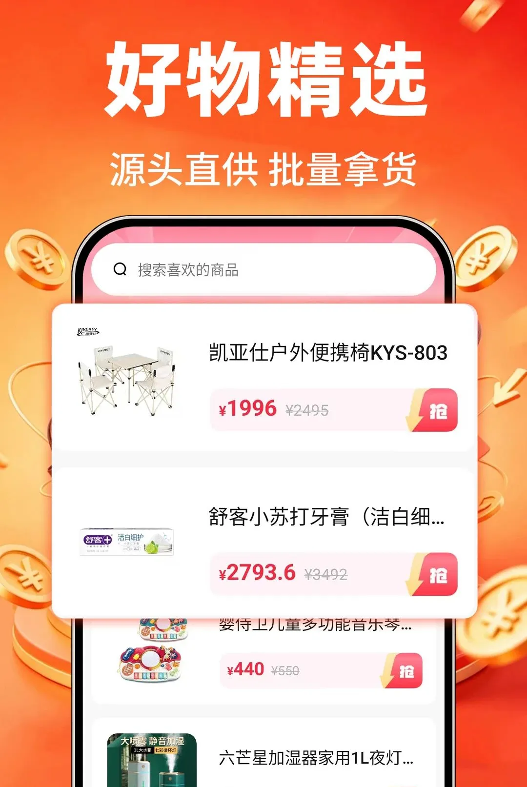 �ؼ۹���ʡʡ(������˹���)v1.0.1 ��׿���ͼ