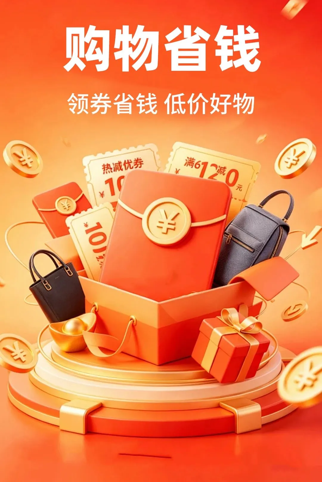 �ؼ۹���ʡʡ(������˹���)v1.0.1 ��׿���ͼ