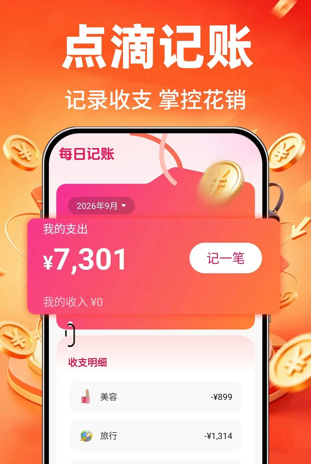 �ؼ۹���ʡʡ(������˹���)v1.0.1 ��׿���ͼ