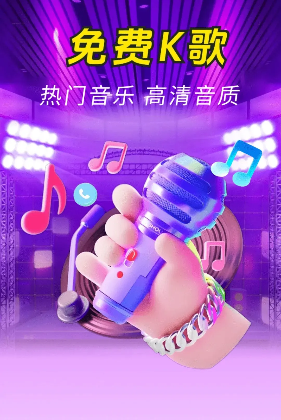 ȫ�⻶��K(���K������)v1.0.01.00 �ֻ����ͼ