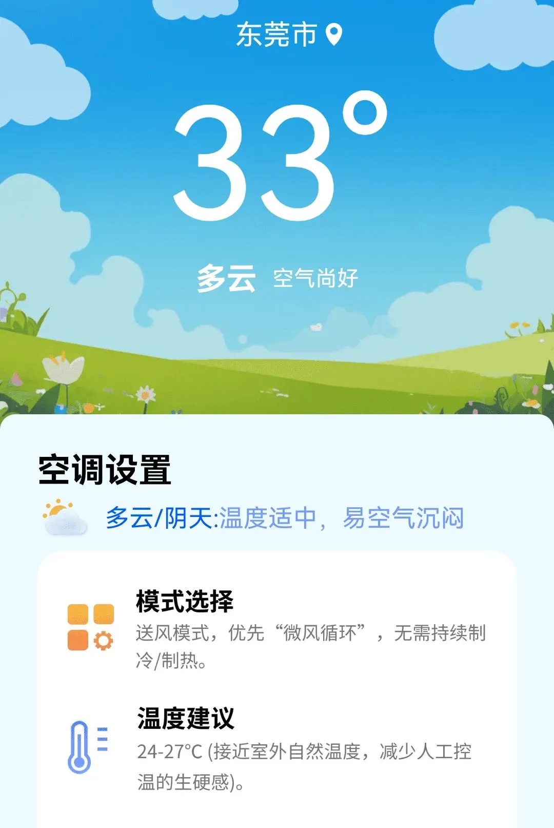 ȫ�⻶��K(���K������)v1.0.01.00 �ֻ����ͼ