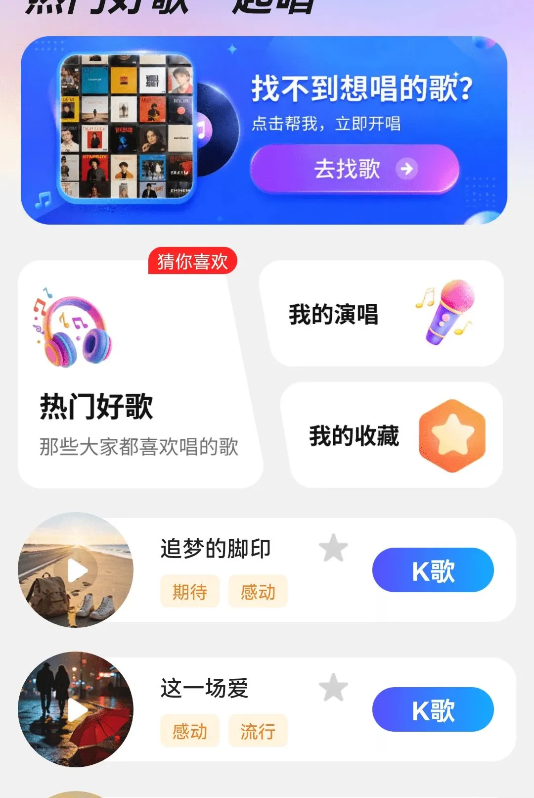 ȫ�⻶��K(���K������)v1.0.01.00 �ֻ����ͼ