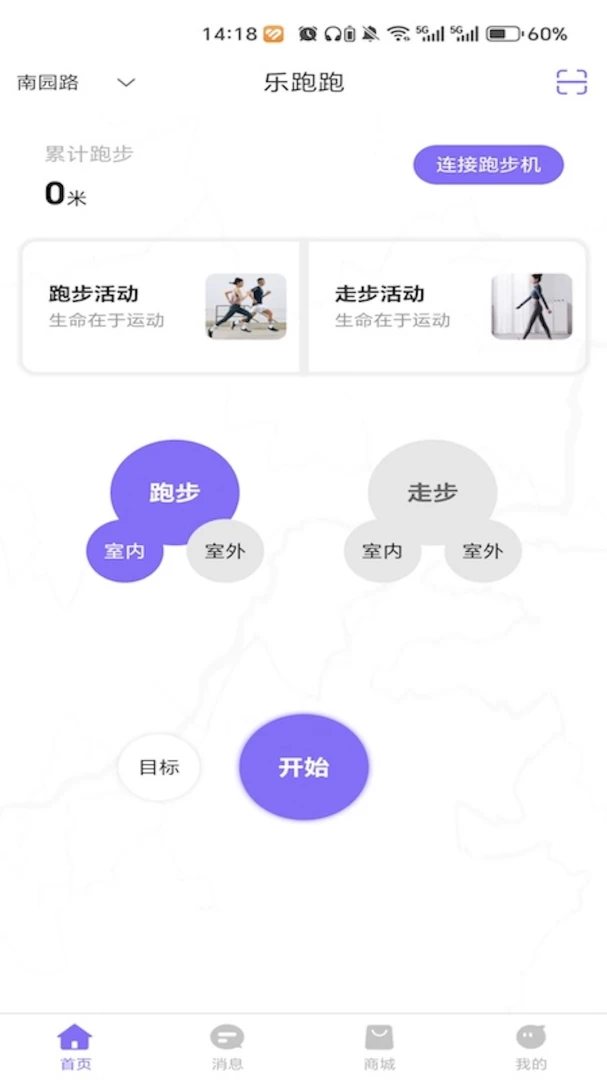 ������(�ܲ�������APP)v1.0.0 �ֻ����ͼ