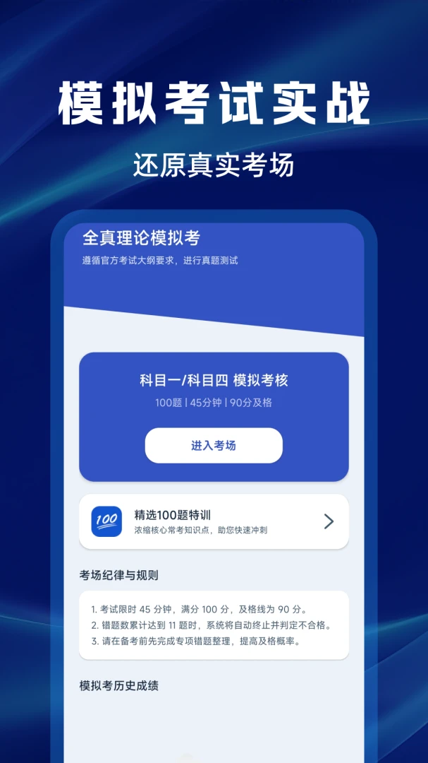 ����Υ�´����ѯ������׿���ֻ���v1.0.0 �ٷ������ͼ