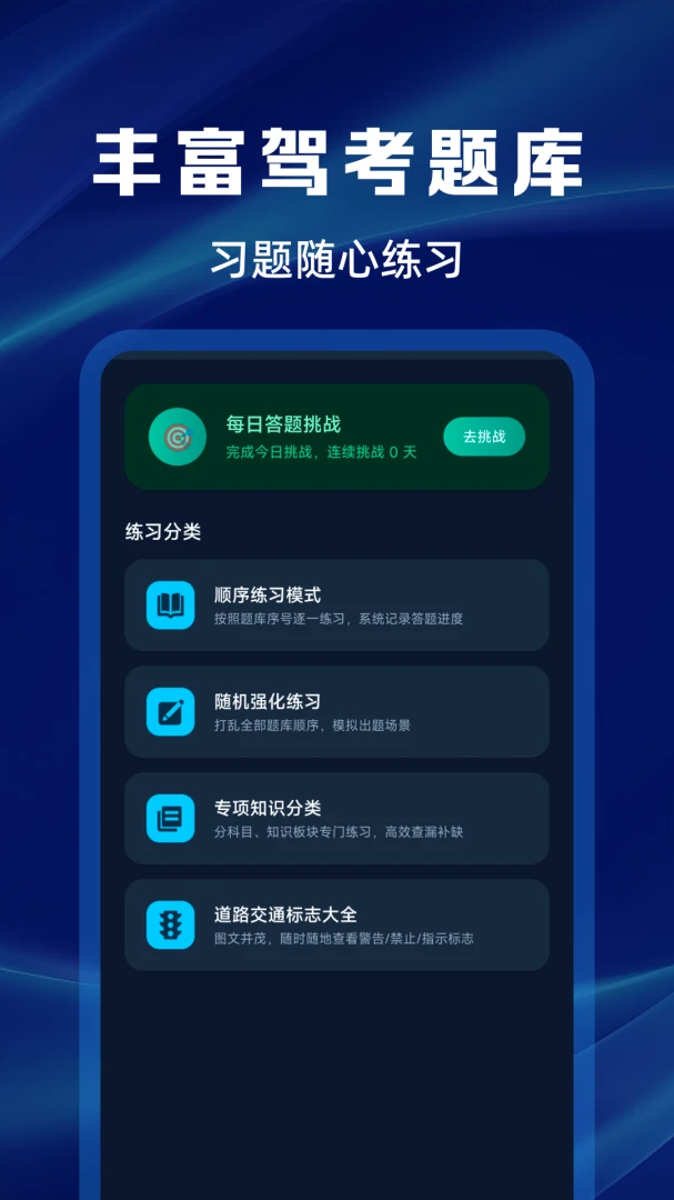 ����Υ�´����ѯ������׿���ֻ���v1.0.0 �ٷ������ͼ