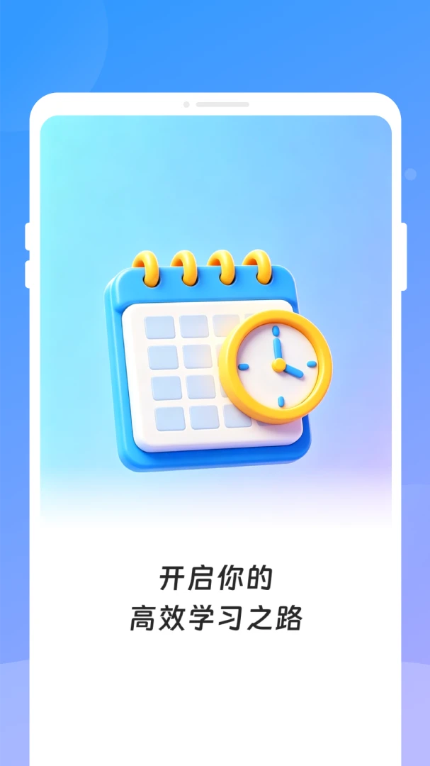 ֪�R�α�����2026���°汾v1.0.0 ��׿���ͼ