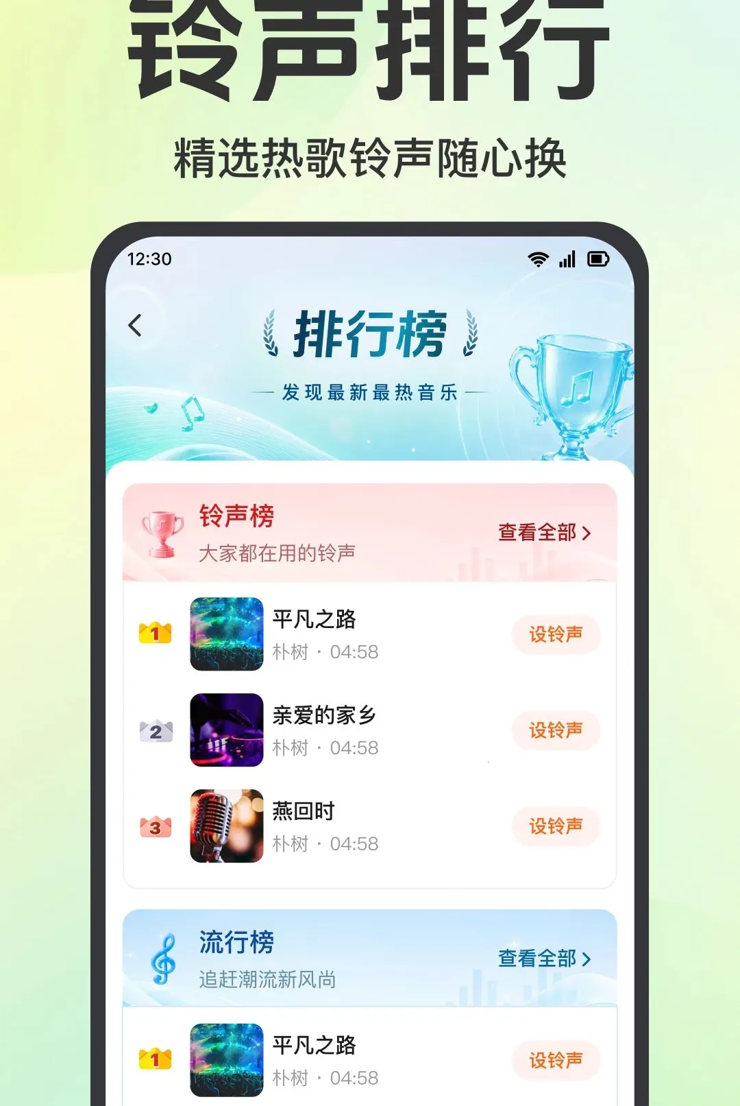 �ֻ�����������(��ѡ����Ӧ��)v1.0.1.1001 �ֻ����ͼ