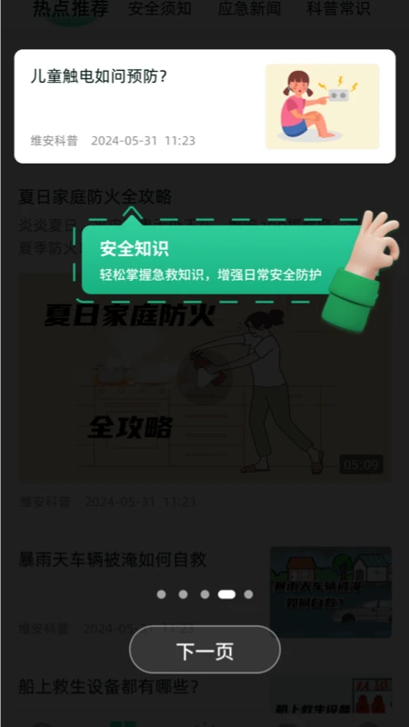 ά��2026�ٷ����°汾