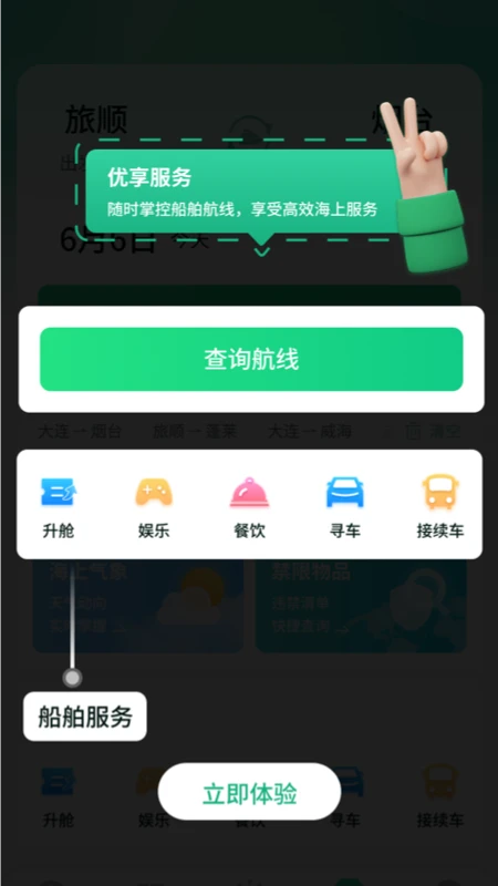 ά��2026�ٷ����°汾v1.5.0 �ֻ����ͼ