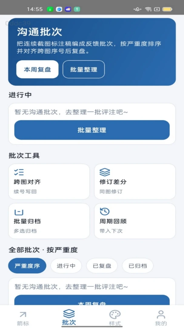 һ������APP�����ֻ���v1.0.0 �ֻ����ͼ