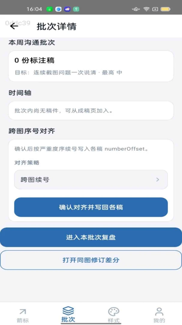 һ������APP�����ֻ���v1.0.0 �ֻ����ͼ