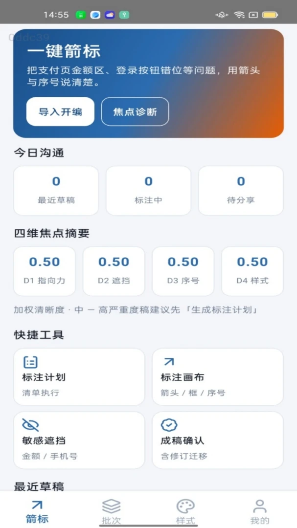 һ������APP�����ֻ���v1.0.0 �ֻ����ͼ