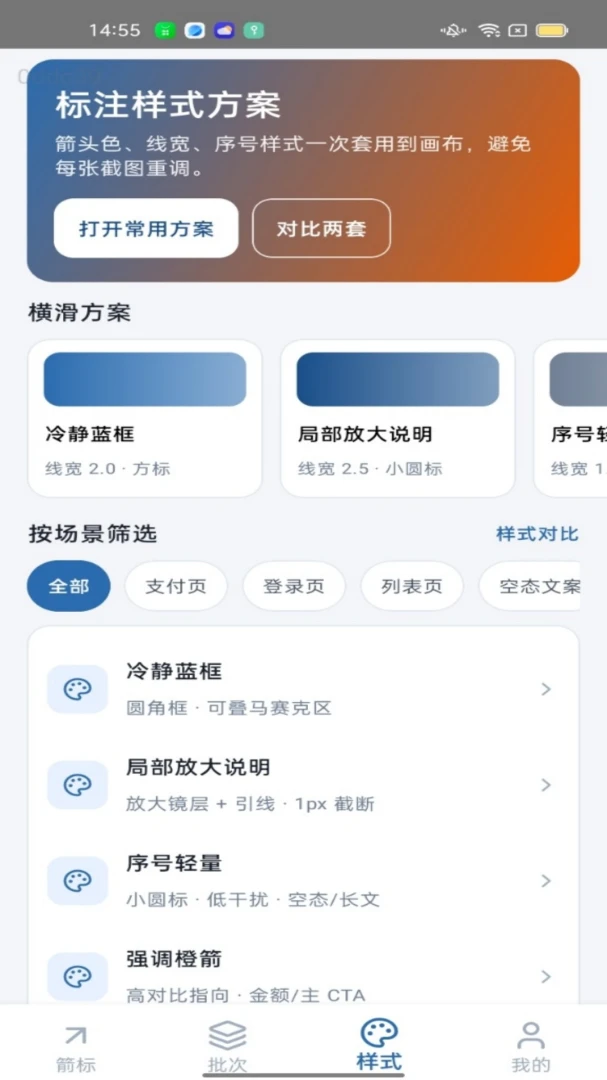 һ������APP�����ֻ���v1.0.0 �ֻ����ͼ