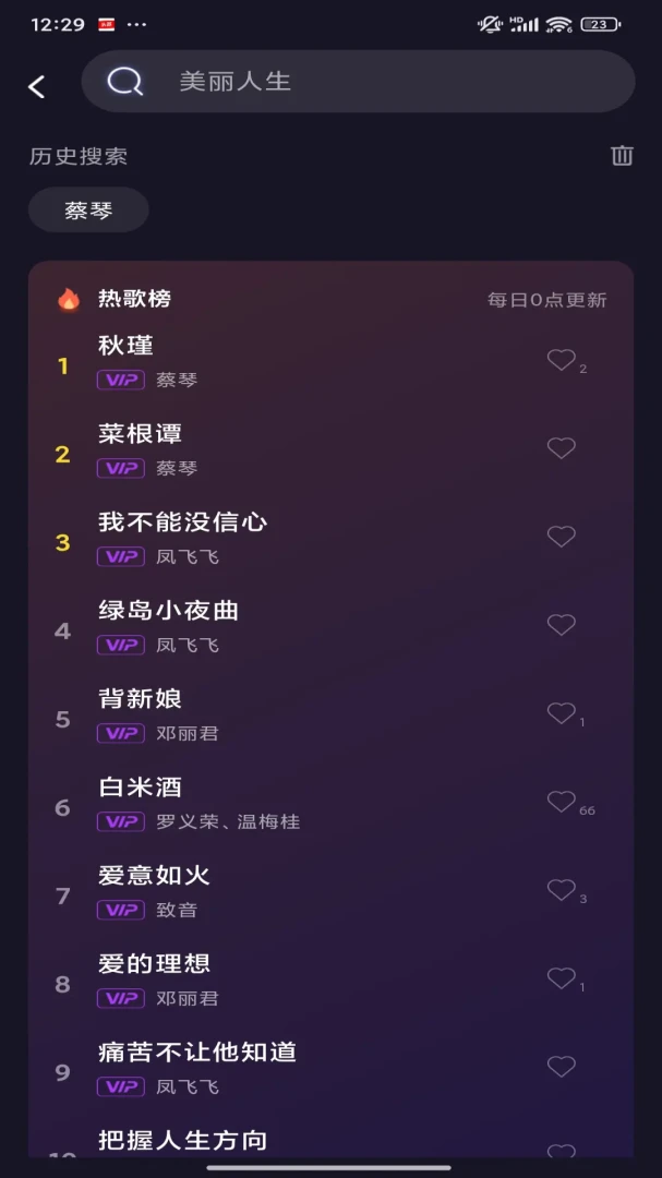 ��������2026�ٷ����°汾v1.0.0 ��׿���ͼ