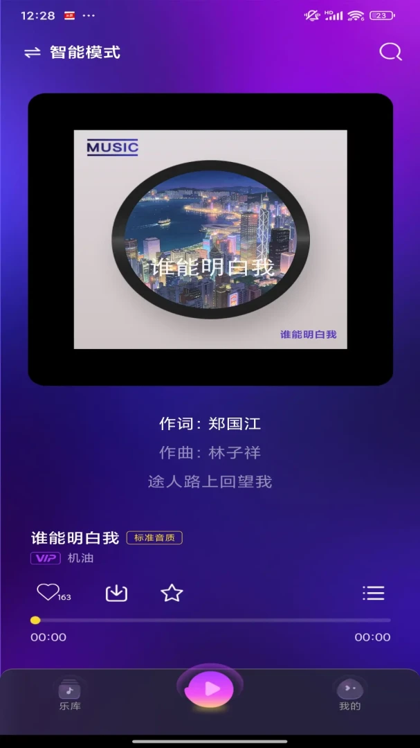 ��������2026�ٷ����°汾v1.0.0 ��׿���ͼ