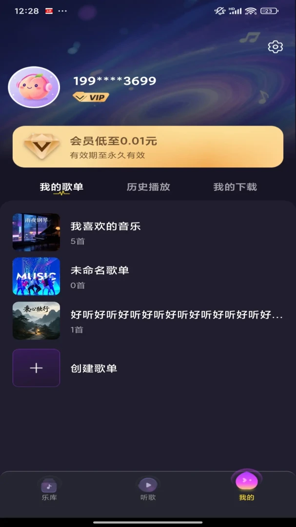 ��������2026�ٷ����°汾v1.0.0 ��׿���ͼ