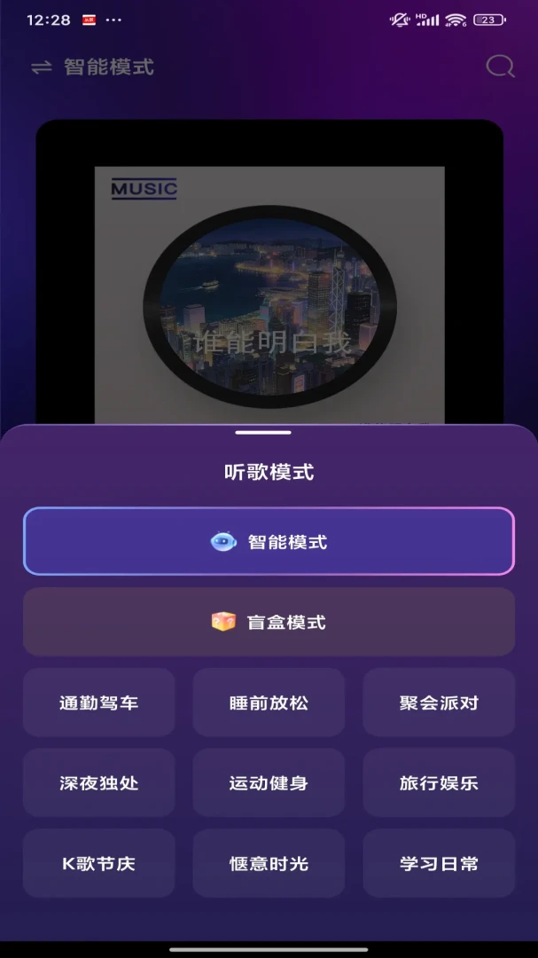 ��������2026�ٷ����°汾v1.0.0 ��׿���ͼ