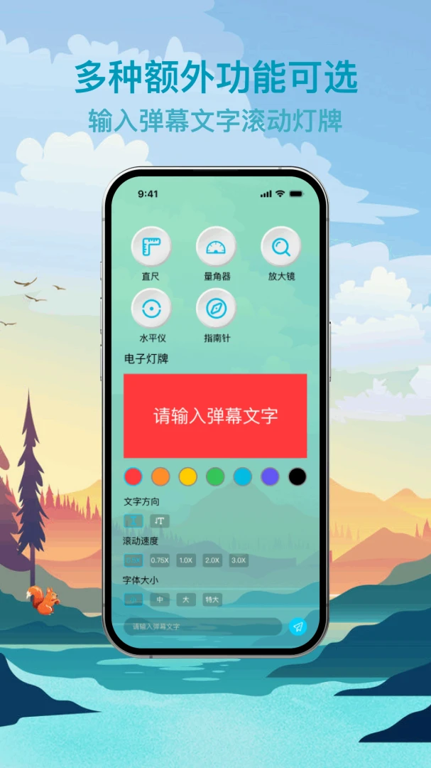 ���������ֵ�Ͳ����(���⹤��App)v1.0.0 ��׿���ͼ