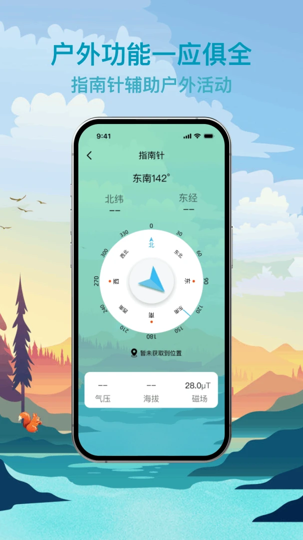 ���������ֵ�Ͳ����(���⹤��App)v1.0.0 ��׿���ͼ