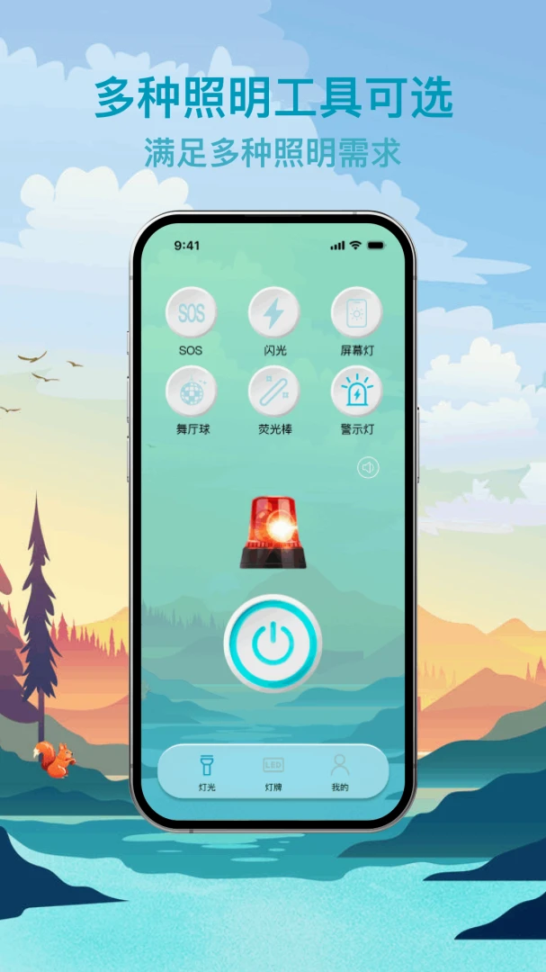 ���������ֵ�Ͳ����(���⹤��App)v1.0.0 ��׿���ͼ