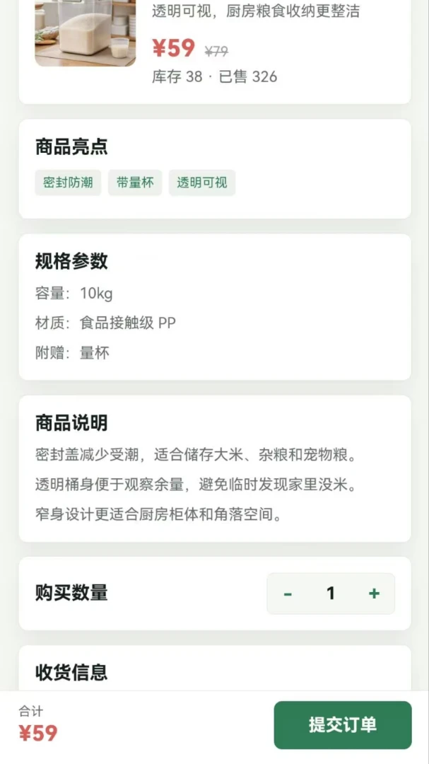 ��ϻ����APP(��ͥ���˹���)v1.0.0 �ֻ����ͼ