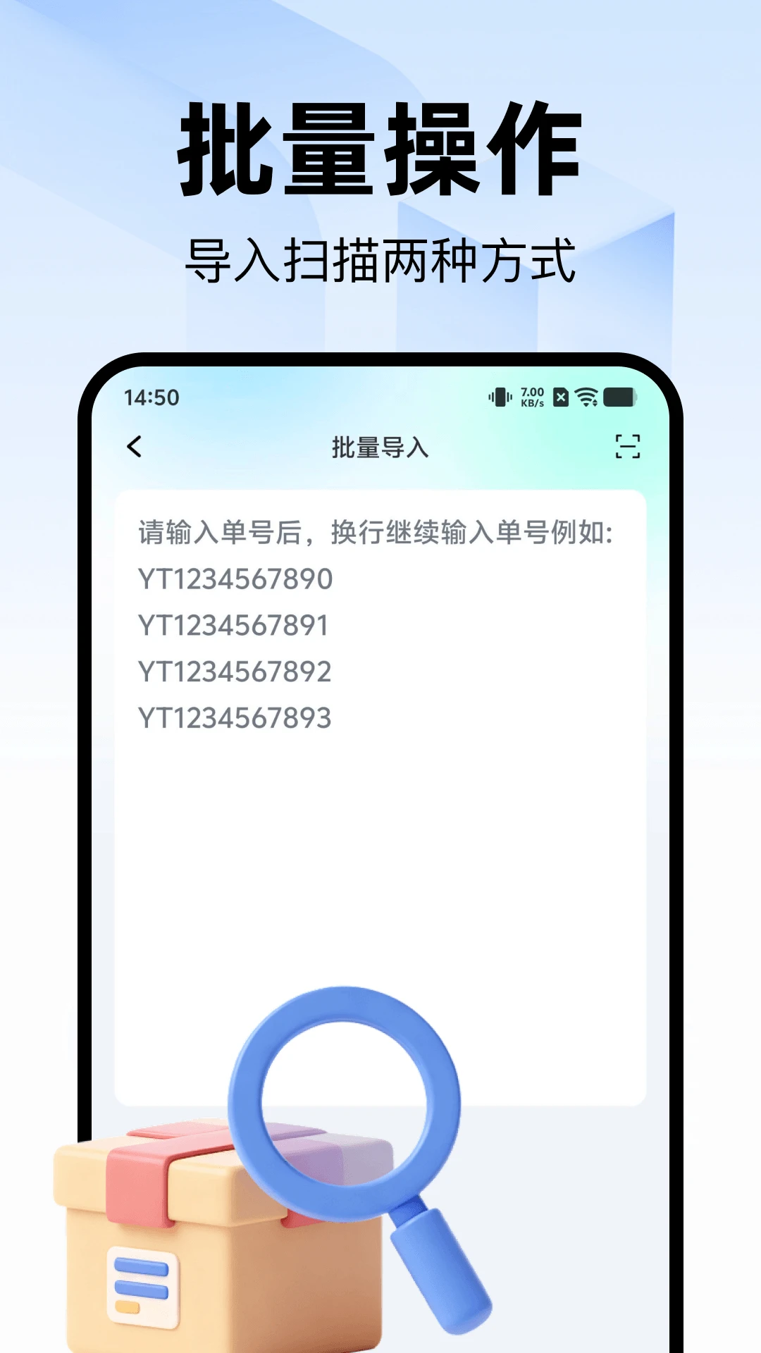 ��ݰ���ȡ�Ĳ�ѯ��׿���ֻ���v1.0.0 ��׿���ͼ