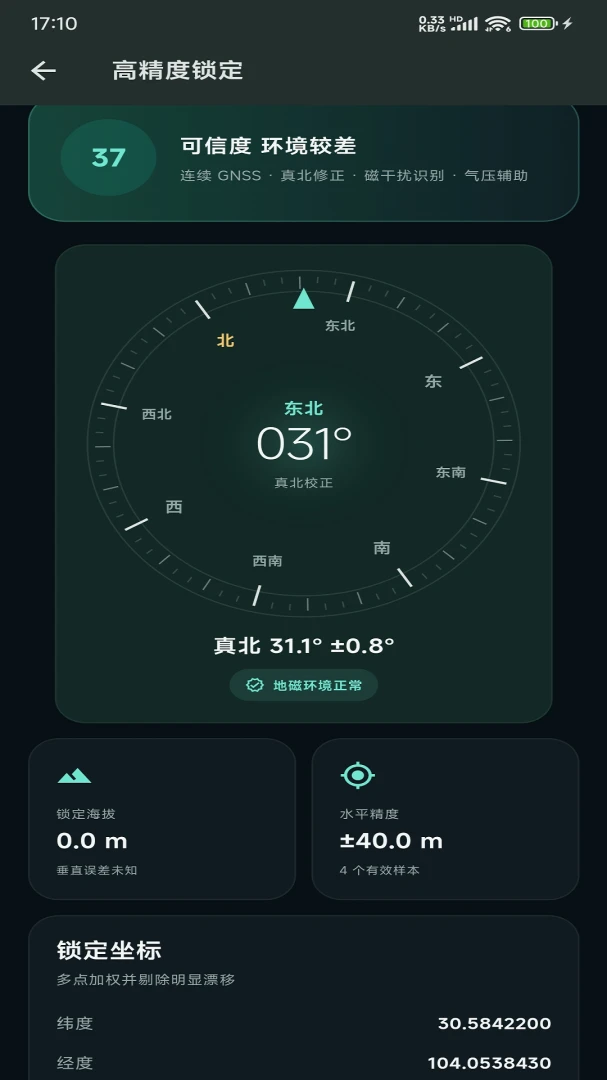 ��������̽������(�ռ���Ϣ̽��)v1.0.2 �ֻ����ͼ