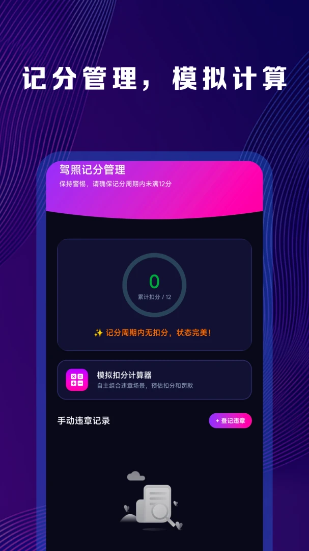 Υ�´��������ٲ�������׿���ֻ���v1.0.0 �ٷ������ͼ