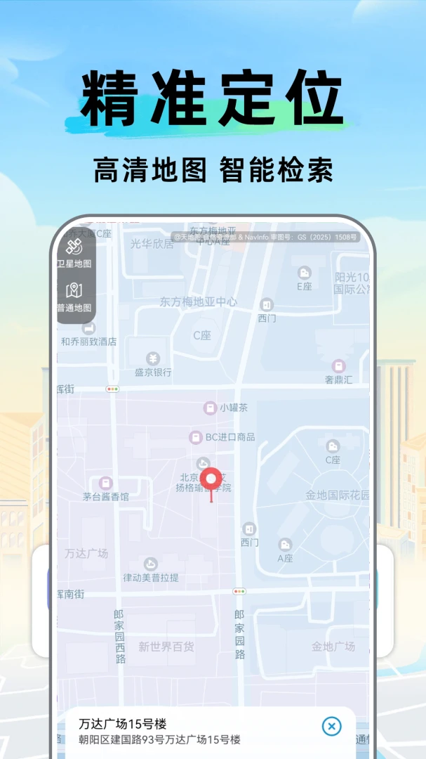 ���ǰٶ����ܵ������������ֻ���v1.0.2.DF �ֻ����ͼ