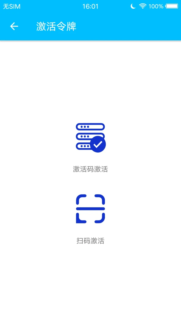 �������������ֻ���V2.0.1 �ֻ����ͼ
