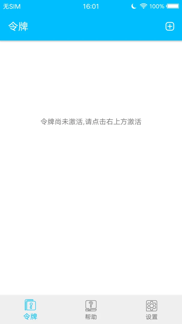 �������������ֻ���V2.0.1 �ֻ����ͼ