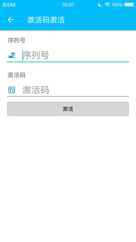 �������������ֻ���V2.0.1 �ֻ����ͼ