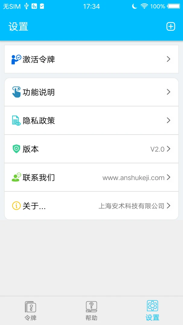 �������������ֻ���V2.0.1 �ֻ����ͼ