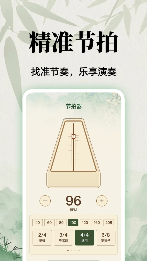 ȫ������ģ������(������ϰ����)v1.0.1 �ٷ������ͼ