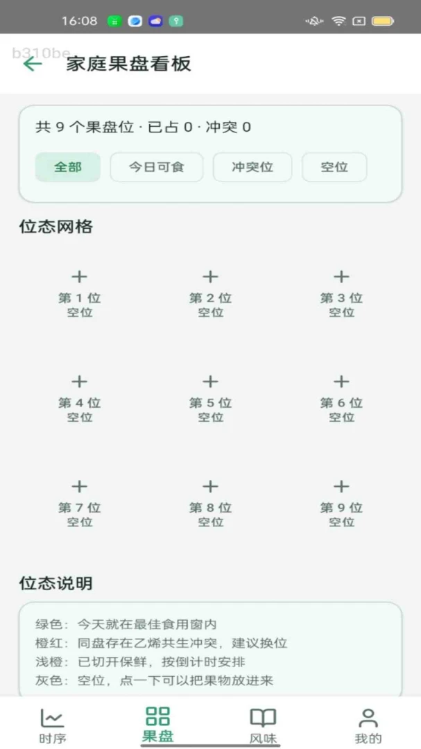 ����ʱ��2026���°汾v1.0.0 �ֻ����ͼ