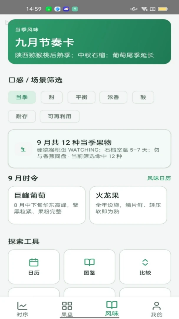 ����ʱ��2026���°汾v1.0.0 �ֻ����ͼ