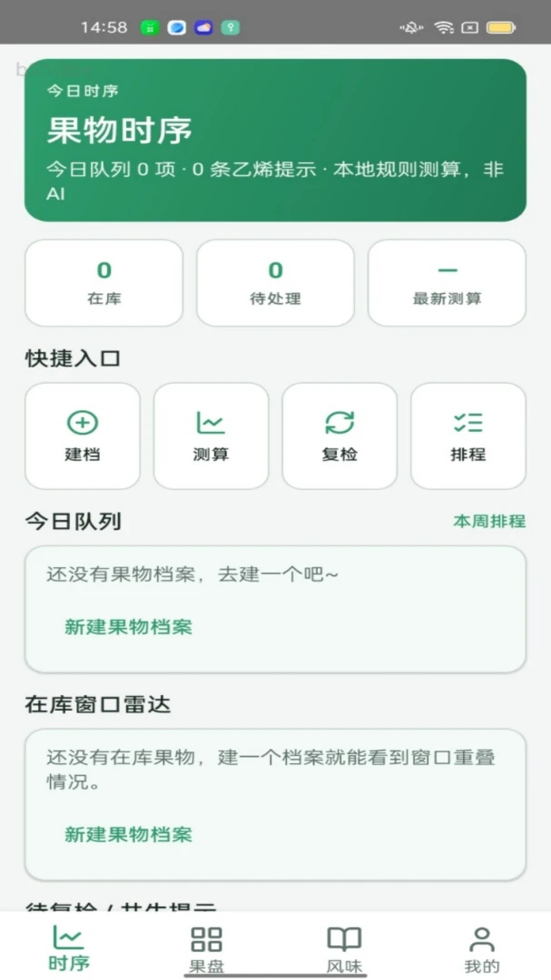 ����ʱ��2026���°汾v1.0.0 �ֻ����ͼ