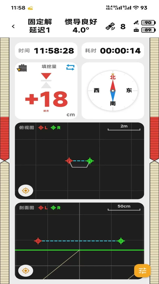 һ��ͨPro(���̲�������)v3.1.2609.175 �ֻ����ͼ