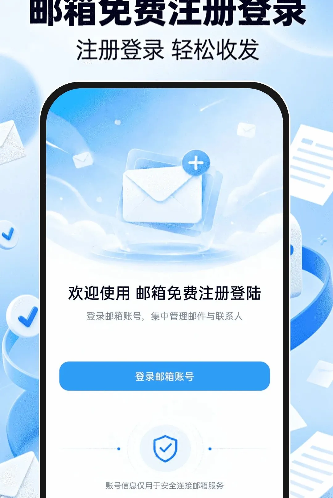 �������ע���½����2026���°汾v1.0.0 ��׿���ͼ