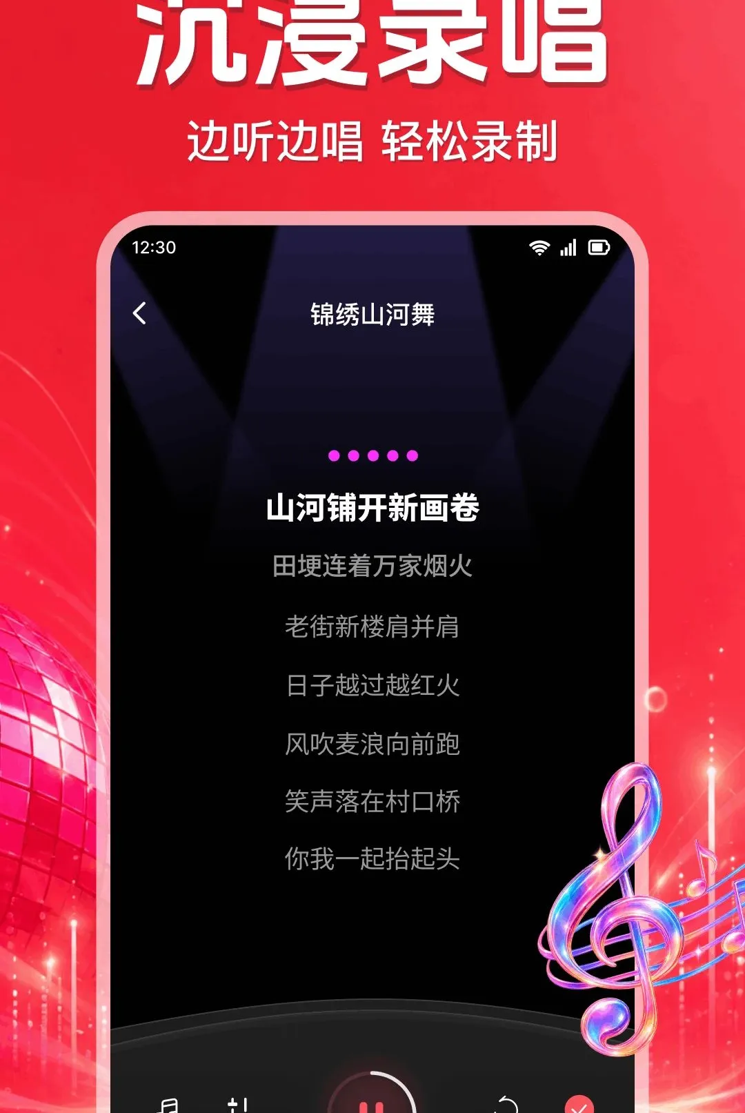 ȫ��K����ȫ�������(���ֳ���APP)v1.0.2.1002 �ֻ����ͼ