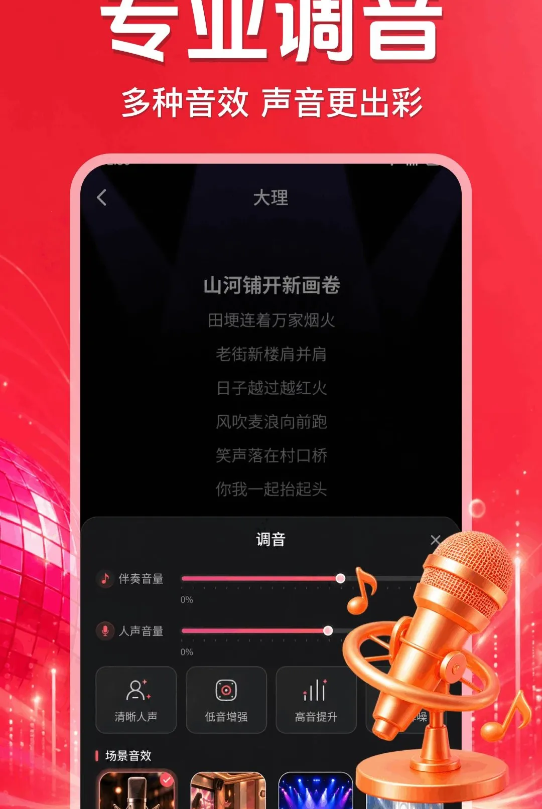 ȫ��K����ȫ�������(���ֳ���APP)v1.0.2.1002 �ֻ����ͼ