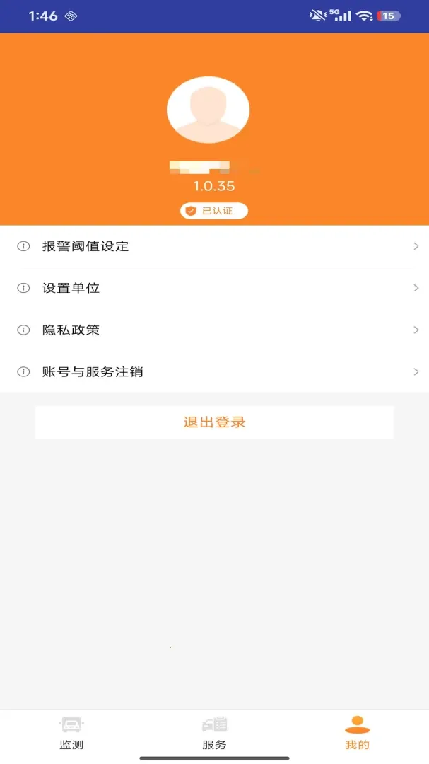 ��̥�ܼ�˾����(��̥̥ѹ���)v1.0.52 ��Ѱ��ͼ