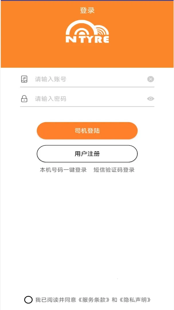 ��̥�ܼ�˾����(��̥̥ѹ���)v1.0.52 ��Ѱ��ͼ
